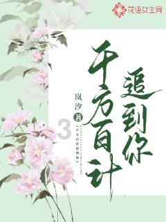 男人开玩笑说女人在等哪个朝思暮想的人是什么意思？游戏画面